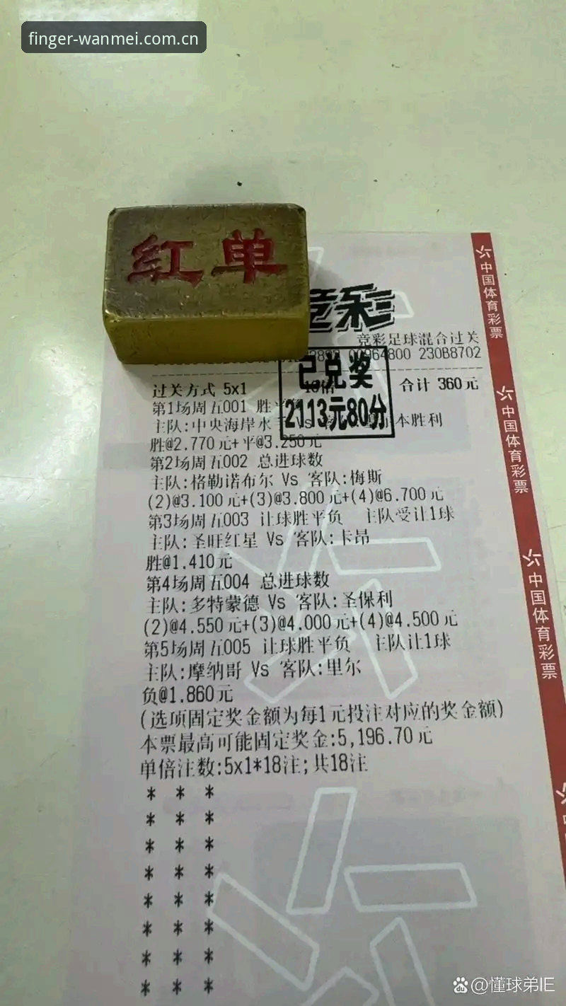 资深玩家亲测完美体育手机端实战经验——从官网地址到赛事投注的完整使用心得