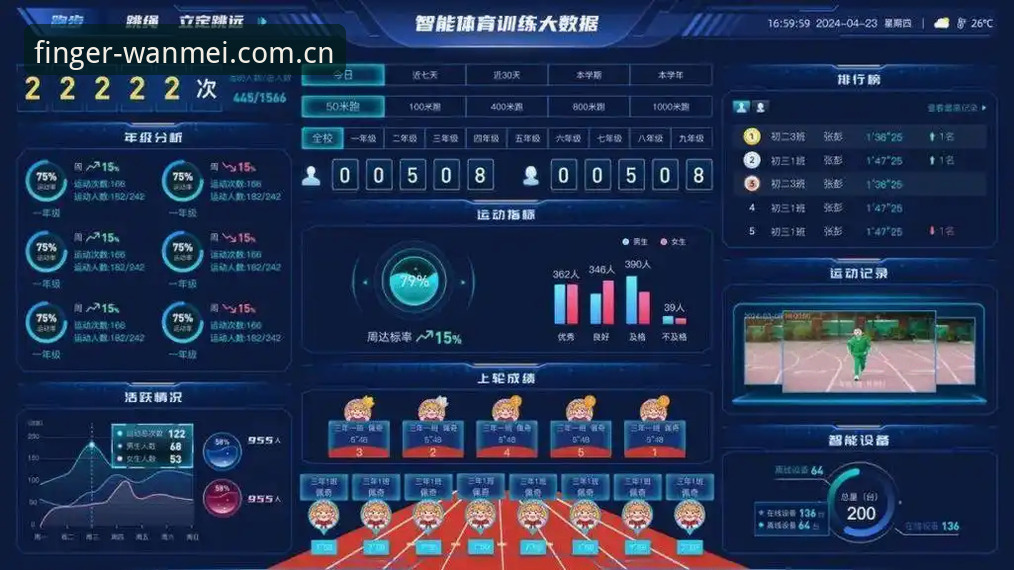 深度揭秘完美体育移动版背后的创新设计理念与实战体验