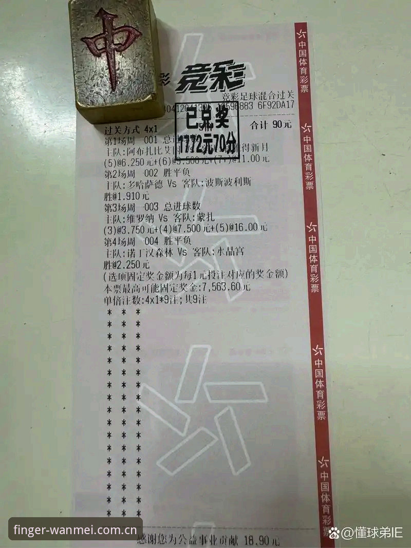 5个关键点解读完美体育移动版的赛事投注体验优势
