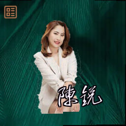 陈锐